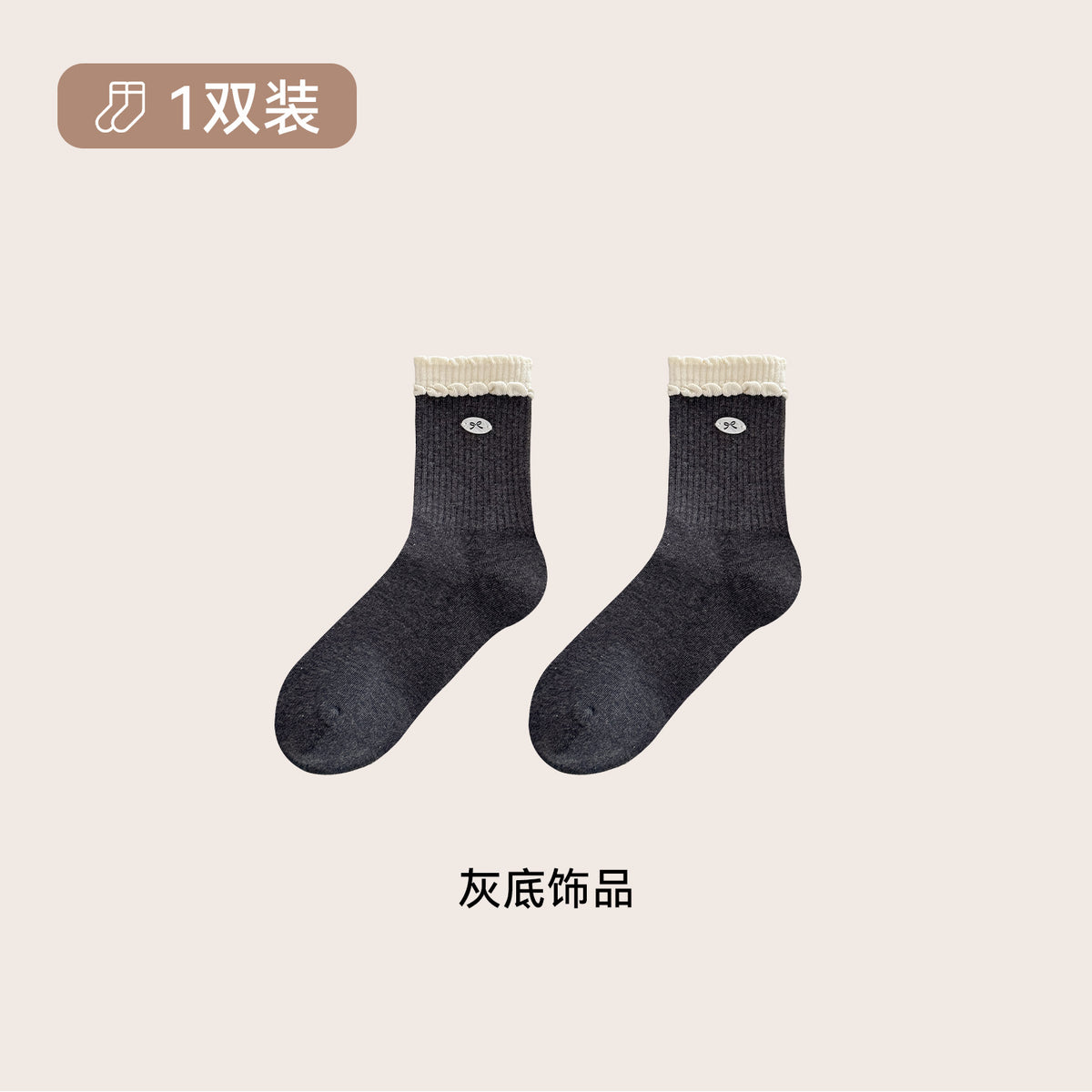 CHEEMY FREE秋冬韩系条纹蝴蝶结灰白色休闲中筒袜子女花边ins风袜