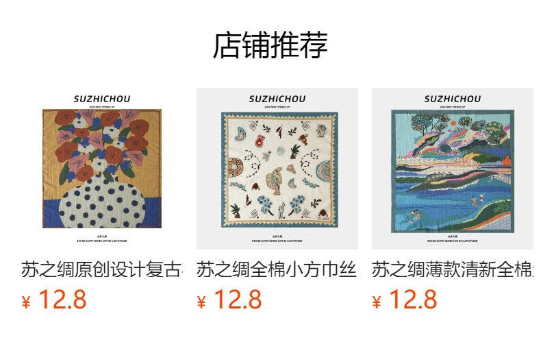苏之绸设计艺术涂鸦小丝巾高级感系脖方巾领巾装饰围巾头巾女时尚