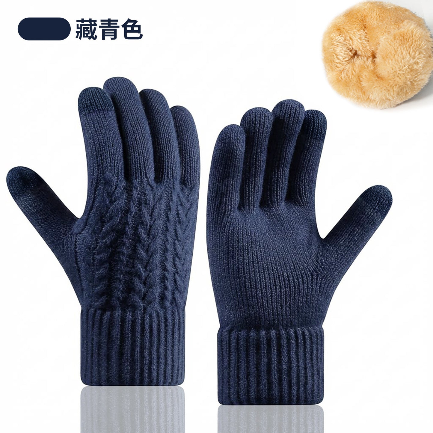 新款保暖触屏手套女士秋冬季款加绒加厚双层防寒户外骑行针织手套