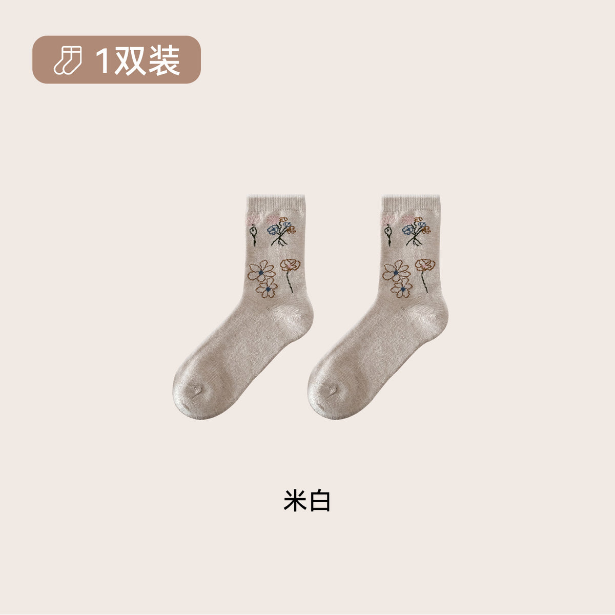 CHEEMYFREE复古色线描花卉羊毛百搭中筒袜子女韩系小花保暖堆堆袜