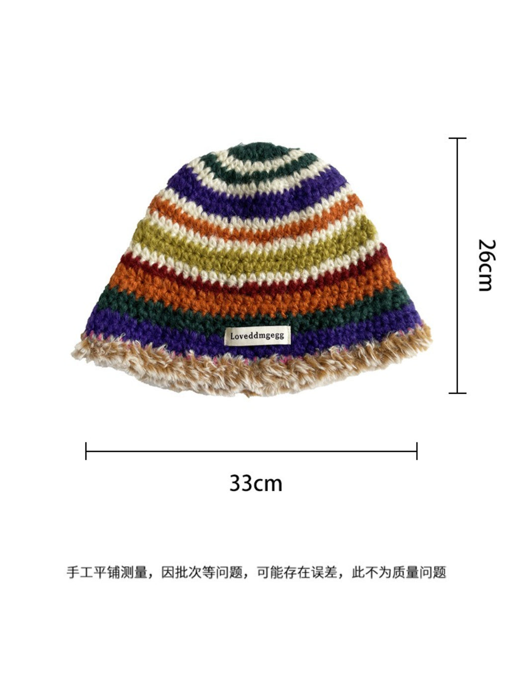Haila - Retro Stripe Fuzzy Trim Winter Beanie