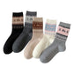 Rufia - Puppy Dog Pattern Cute Mid-Calf Socks