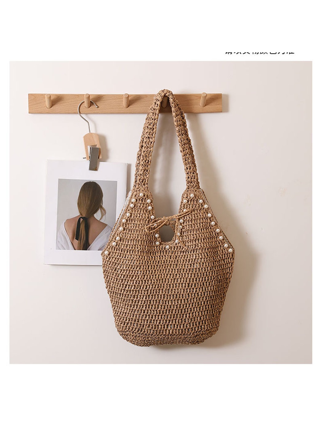 Cosbai - Brown Beaded Detail Woven Tote Bag