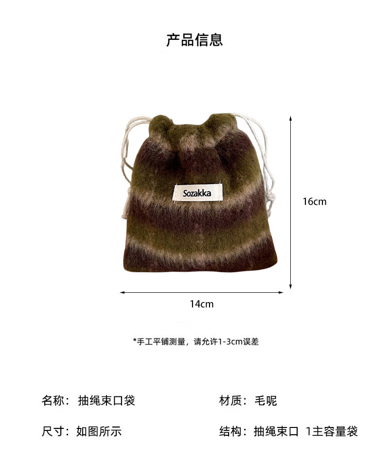 Woolen Cosmetic Storage Drawstring Bag