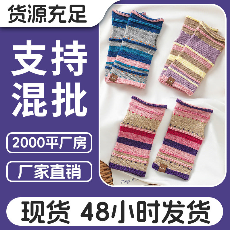 ins日本森系女半指手套针织薄款保暖露指冬可爱少女粉色条纹手套