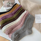 Rufia - 4 Pairs Solid Color Wool-Blend Socks