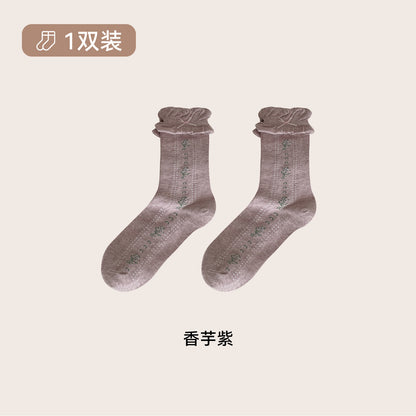CHEEMYFREE秋冬复古田园立体花边中筒袜子女韩系花束无骨堆堆棉袜