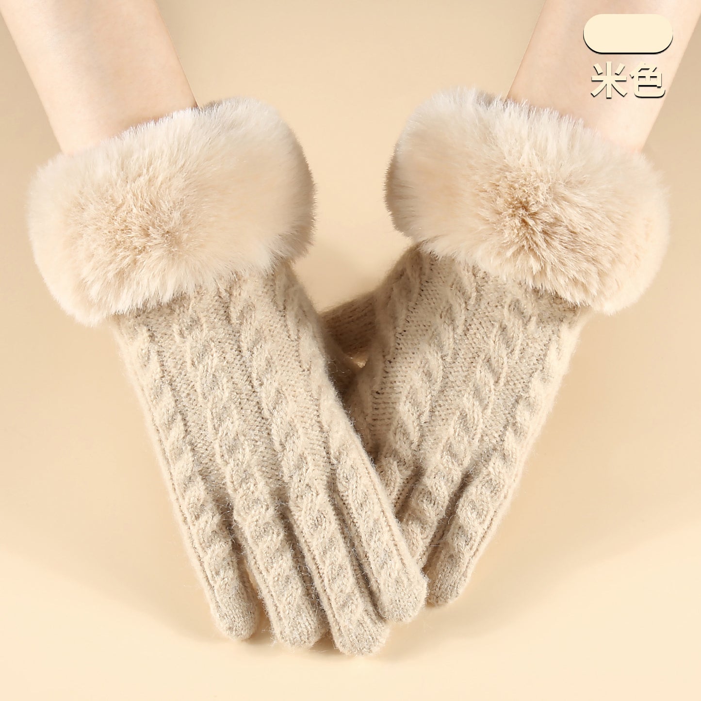 Gloving - Cable Knit Fuzzy-Cuff Gloves