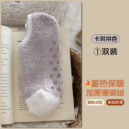 珊瑚绒袜女日系甜美可爱毛球地板睡眠袜糖果色加厚保暖月子短袜