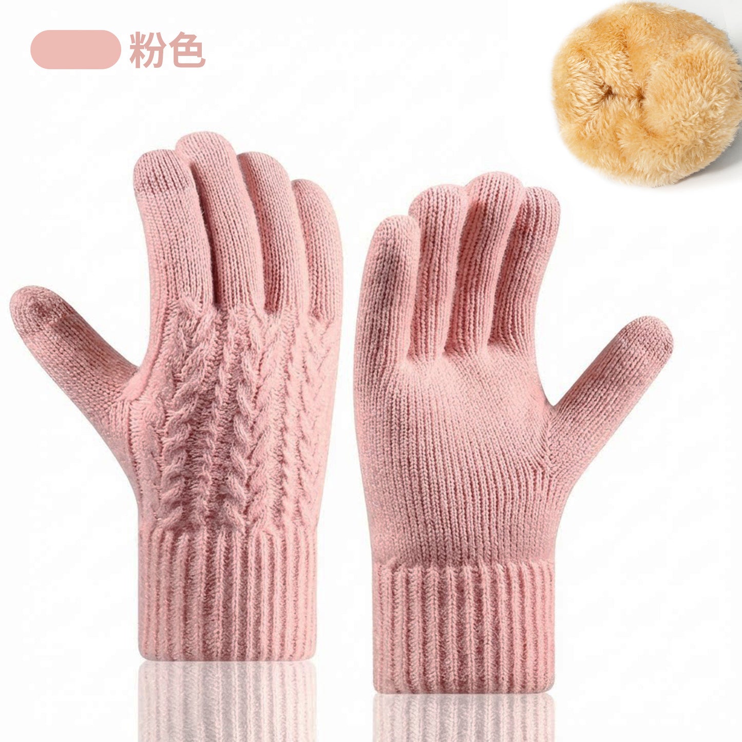 新款保暖触屏手套女士秋冬季款加绒加厚双层防寒户外骑行针织手套