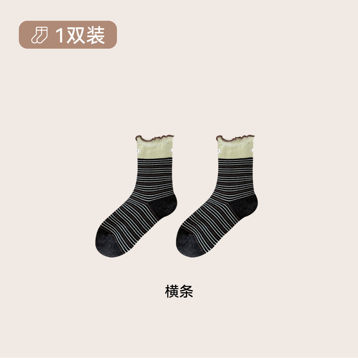 CHEEMY FREE复古潮流森系花边中筒袜子女秋韩系ins风无骨堆堆棉袜