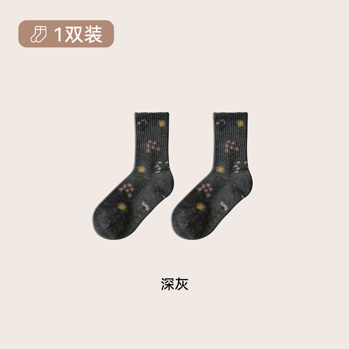 CHEEMYFREE复古森系小雏菊花朵中筒袜子女秋冬羊毛保暖韩系堆堆袜
