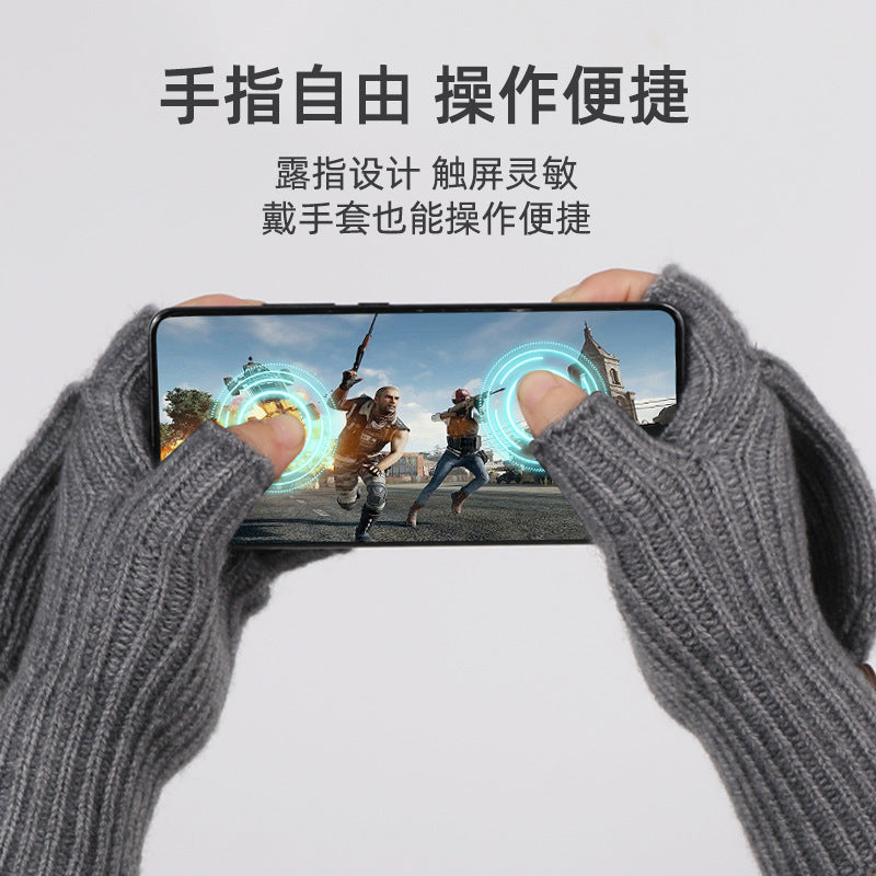 针织翻盖手套冬季保暖半指手套学生写字加厚防寒毛线触屏露指手套