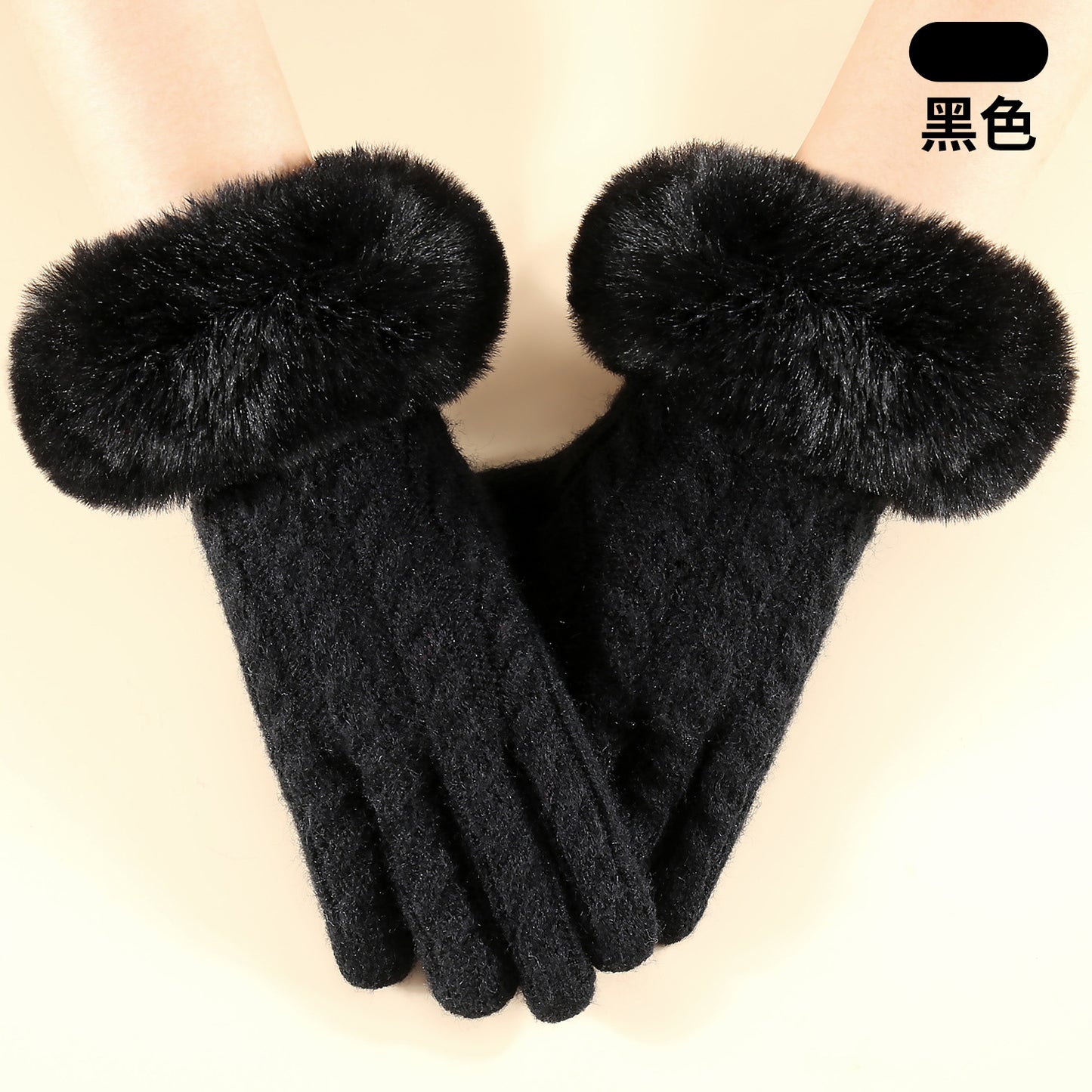 Gloving - Cable Knit Fuzzy-Cuff Gloves