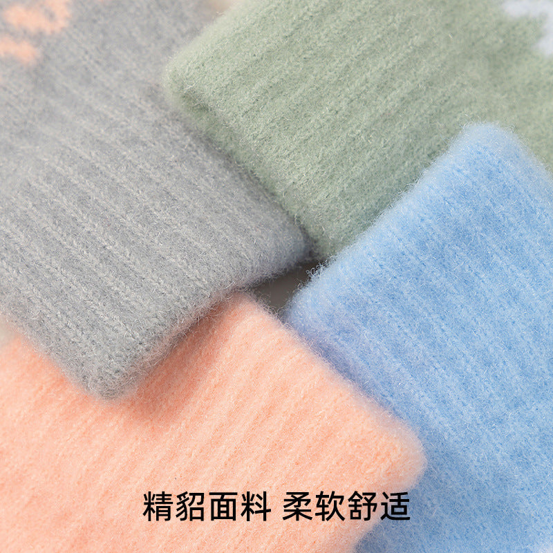 Gloving - Strawberry Fuzzy Texture Gloves