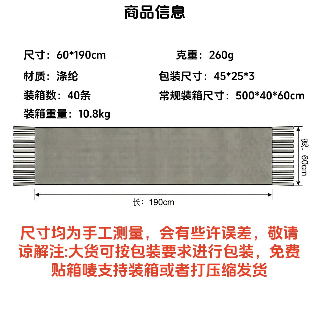 跨境专供｜英伦风春秋包边格子围巾｜舒适保暖｜现货直发支持加工
