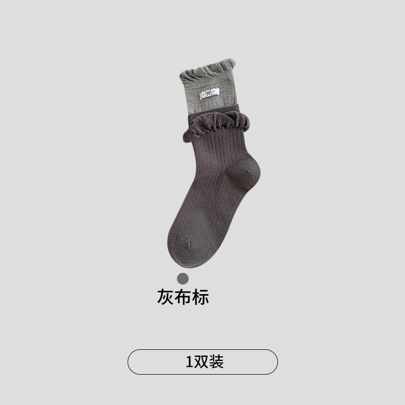 CHEEMY FREE秋冬新韩系公主风立体花边中筒袜子女布标简约堆堆袜