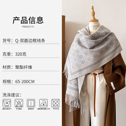 秋冬高级感双面线条格纹围巾女士仿羊绒加厚保暖流苏围脖披肩批发