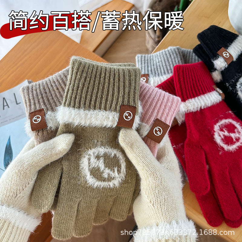 Gloving - Ribbed Cuff Gloves