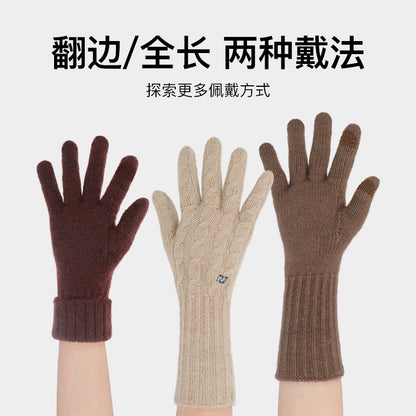 冬季加厚保暖手套男户外防风骑行针织手套女加长款翻边触屏手套男