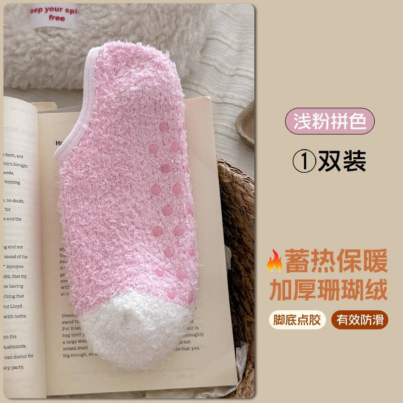珊瑚绒袜女日系甜美可爱毛球地板睡眠袜糖果色加厚保暖月子短袜