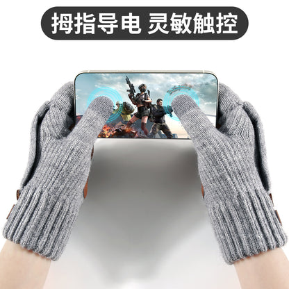 Gloving - Ribbed Convertible Gloves