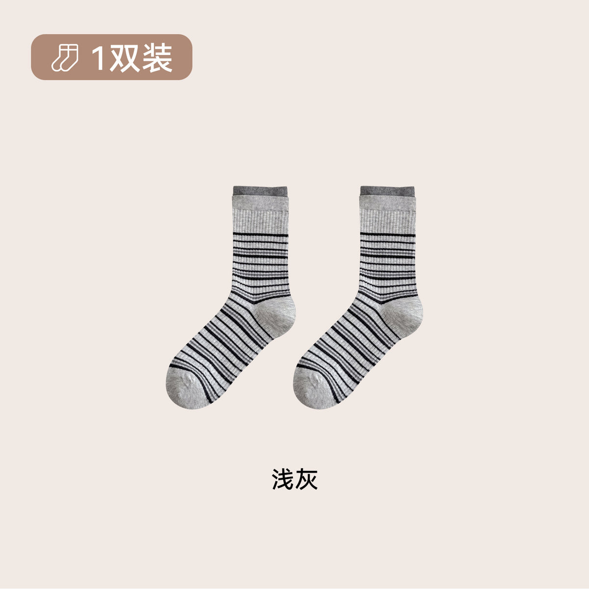 CHEEMY FREE秋冬韩系拼色横条纹中筒袜子女miu风无骨双罗口堆堆袜