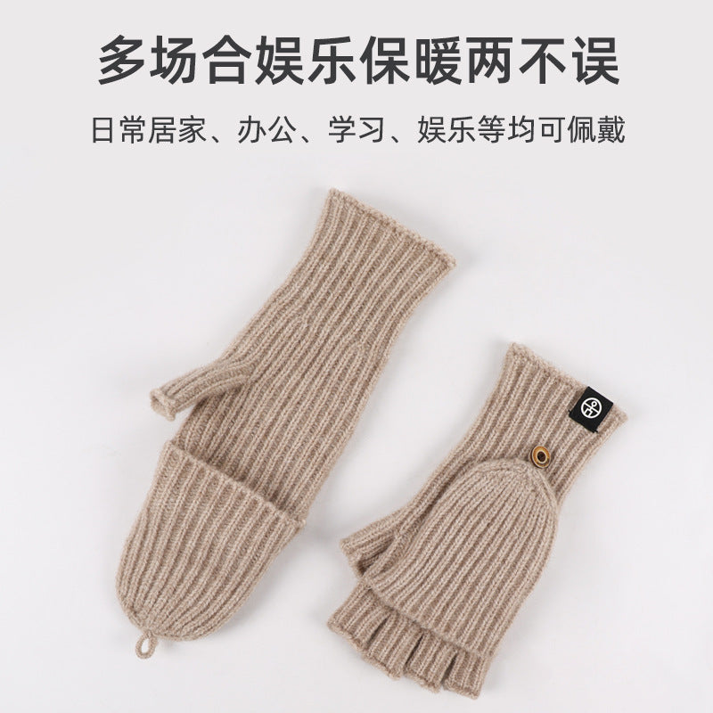 针织翻盖手套冬季保暖半指手套学生写字加厚防寒毛线触屏露指手套