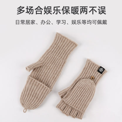 针织翻盖手套冬季保暖半指手套学生写字加厚防寒毛线触屏露指手套
