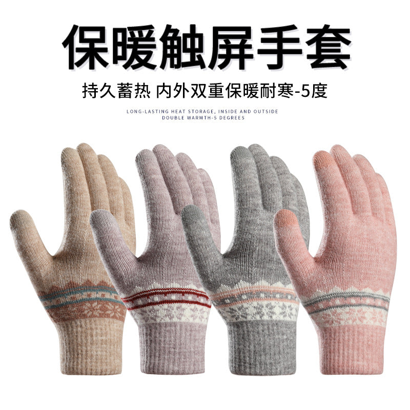 厂家直供针织手套女保暖冬季双层加绒加厚毛线提花学生触屏防寒