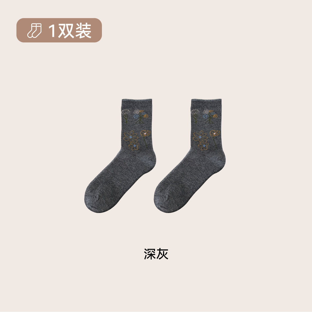 CHEEMYFREE复古色线描花卉羊毛百搭中筒袜子女韩系小花保暖堆堆袜