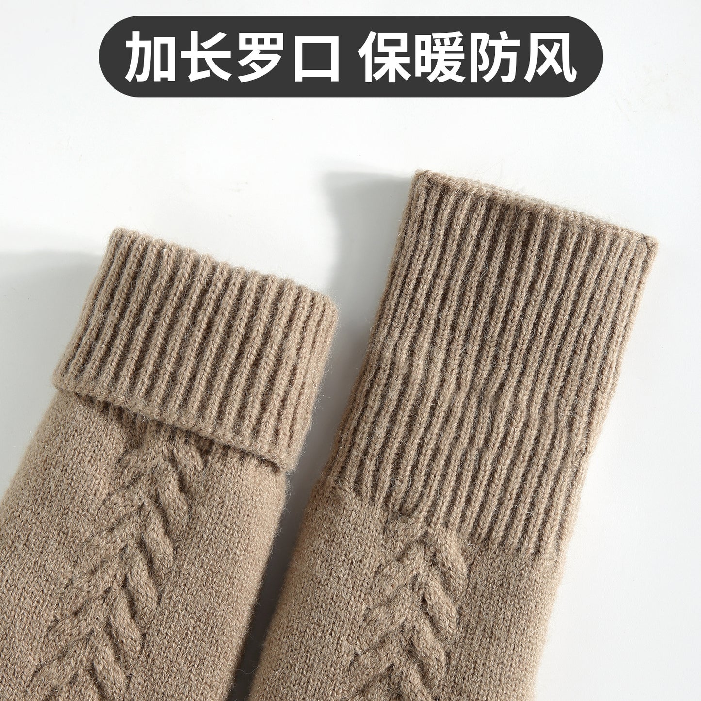新款包套手套女士秋冬季双层加绒加厚保暖防寒针织手套连指手套