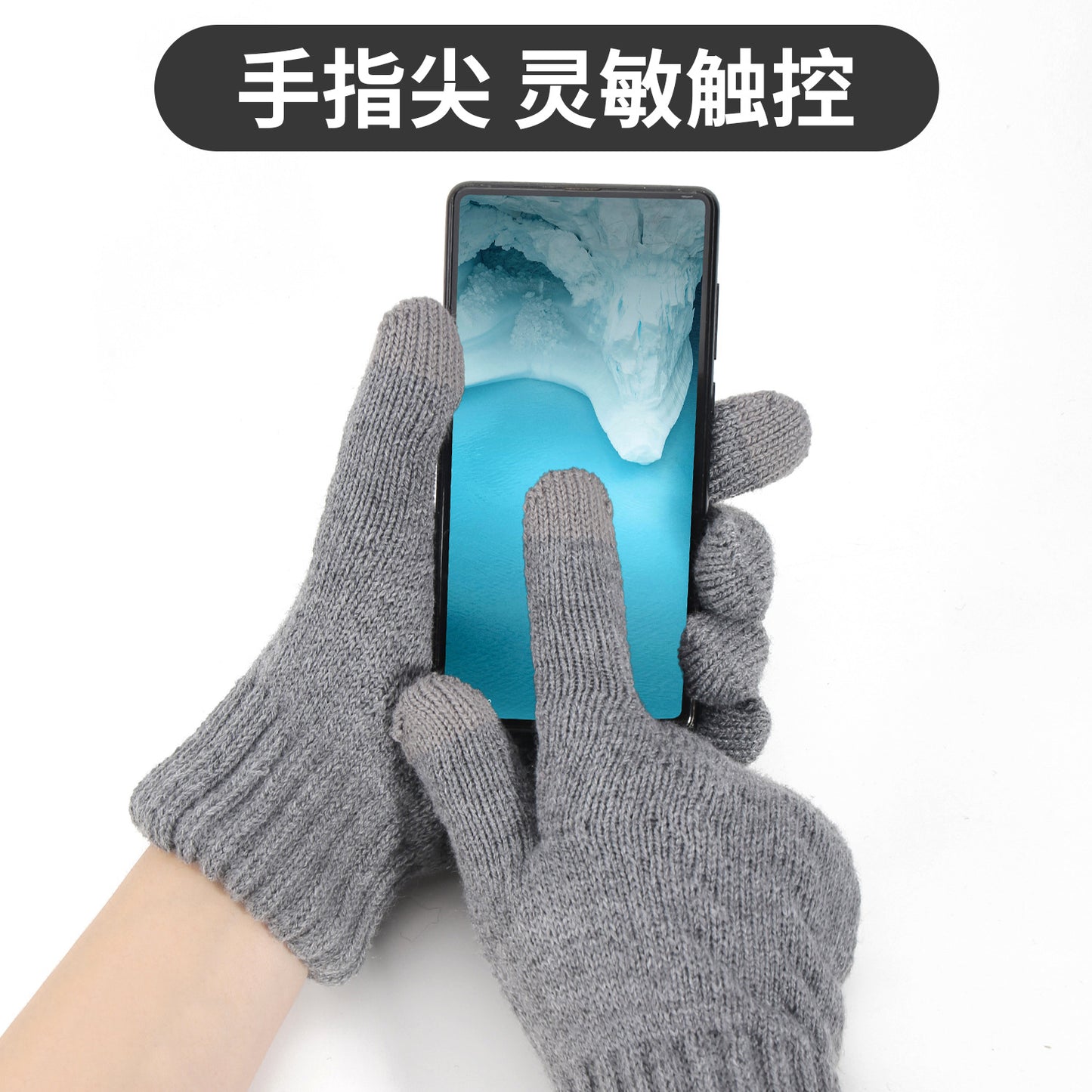 新款双层加厚加绒冬季触屏手套防寒保暖毛绒男士针织手套批发
