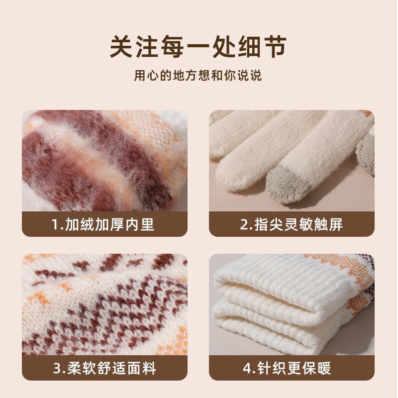 冬季双层加厚针织手套加绒男女保暖手套骑行撞色条纹防风触屏手套