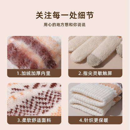 冬季双层加厚针织手套加绒男女保暖手套骑行撞色条纹防风触屏手套