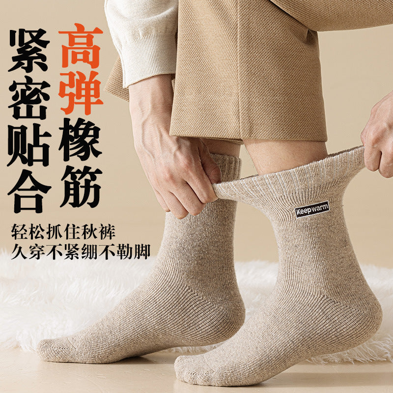 羊毛袜子男中筒袜秋冬季加厚保暖抗寒羊绒地板袜加绒加厚毛圈袜