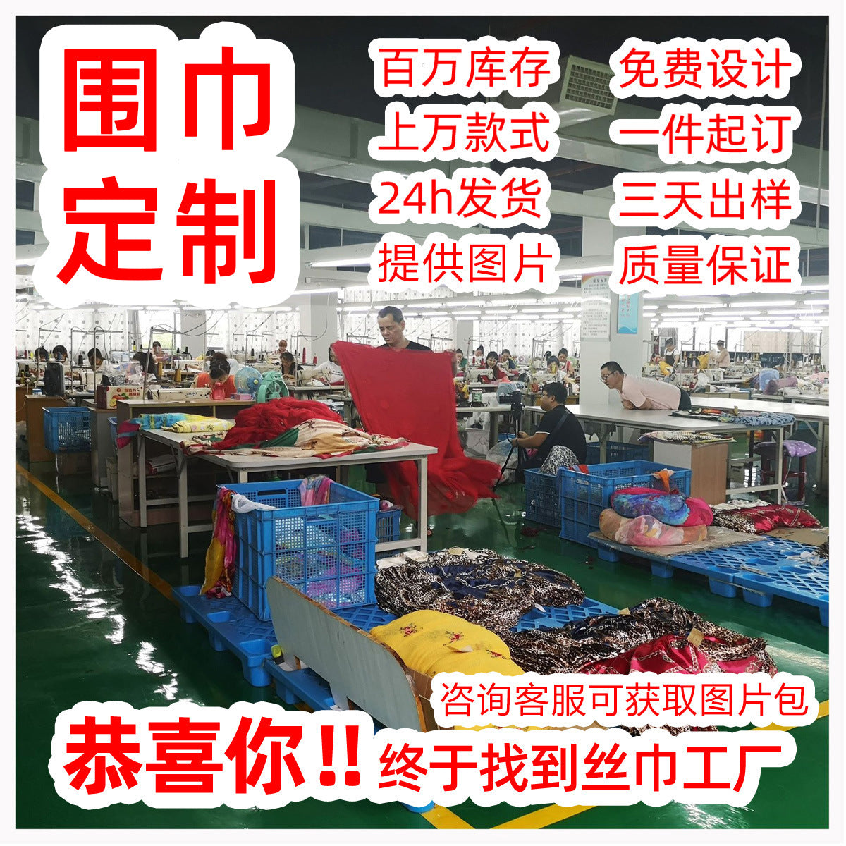 春夏糖果色小花纺丝缎面方巾丝巾系腰围脖女印花头巾拍照百搭批发