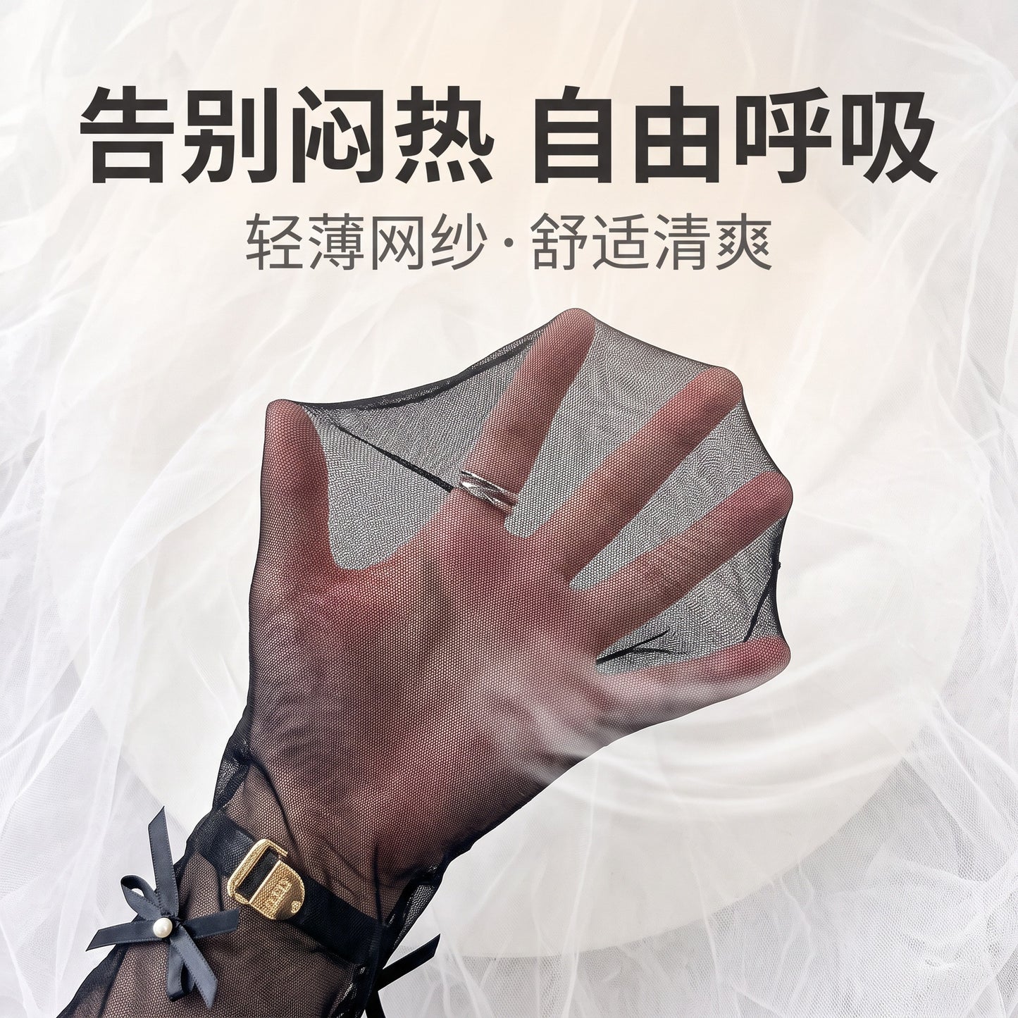袜子女夏季薄款冰丝中筒袜网纱透气显瘦堆堆袜蝴蝶结芭蕾风袜子