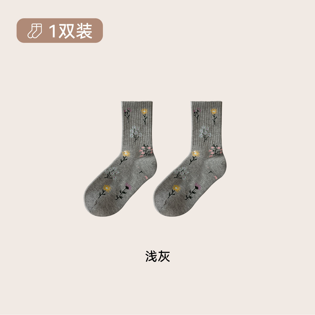 CHEEMYFREE复古森系小雏菊花朵中筒袜子女秋冬羊毛保暖韩系堆堆袜