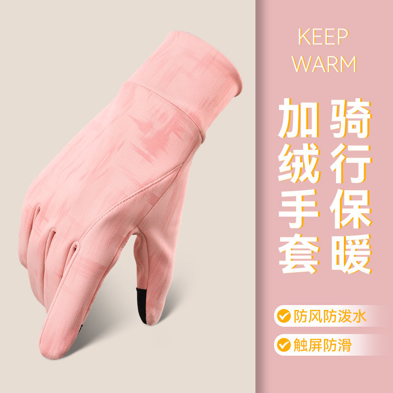 冬季保暖手套户外运动防风防寒女士骑行跑步旅游穿搭触屏钓鱼手套