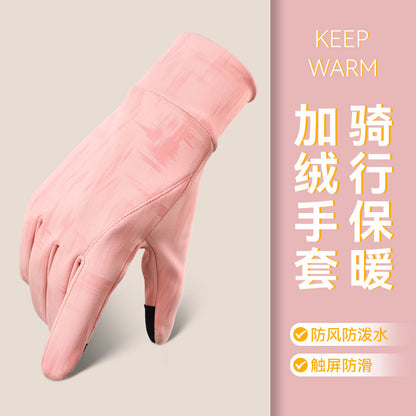 冬季保暖手套户外运动防风防寒女士骑行跑步旅游穿搭触屏钓鱼手套