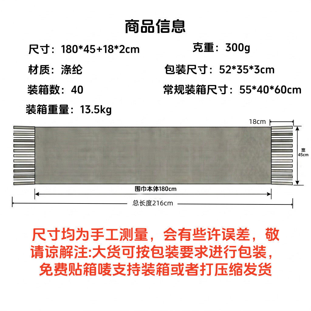 新款马海毛围巾春秋季女高级感拼色条纹韩式情侣保暖加厚围脖披肩