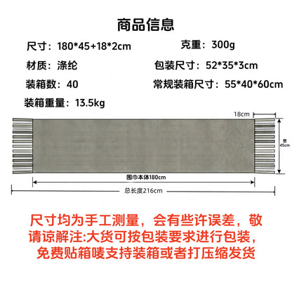 新款马海毛围巾春秋季女高级感拼色条纹韩式情侣保暖加厚围脖披肩