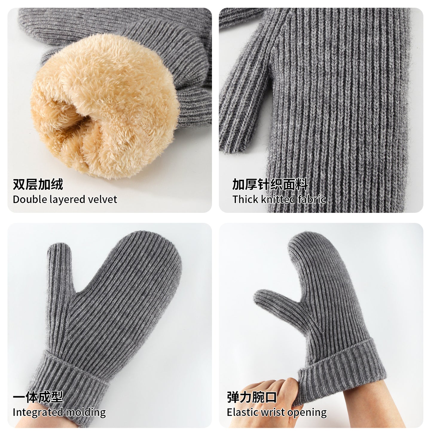 Gloving - Folded Ribbed Cuff Mittens