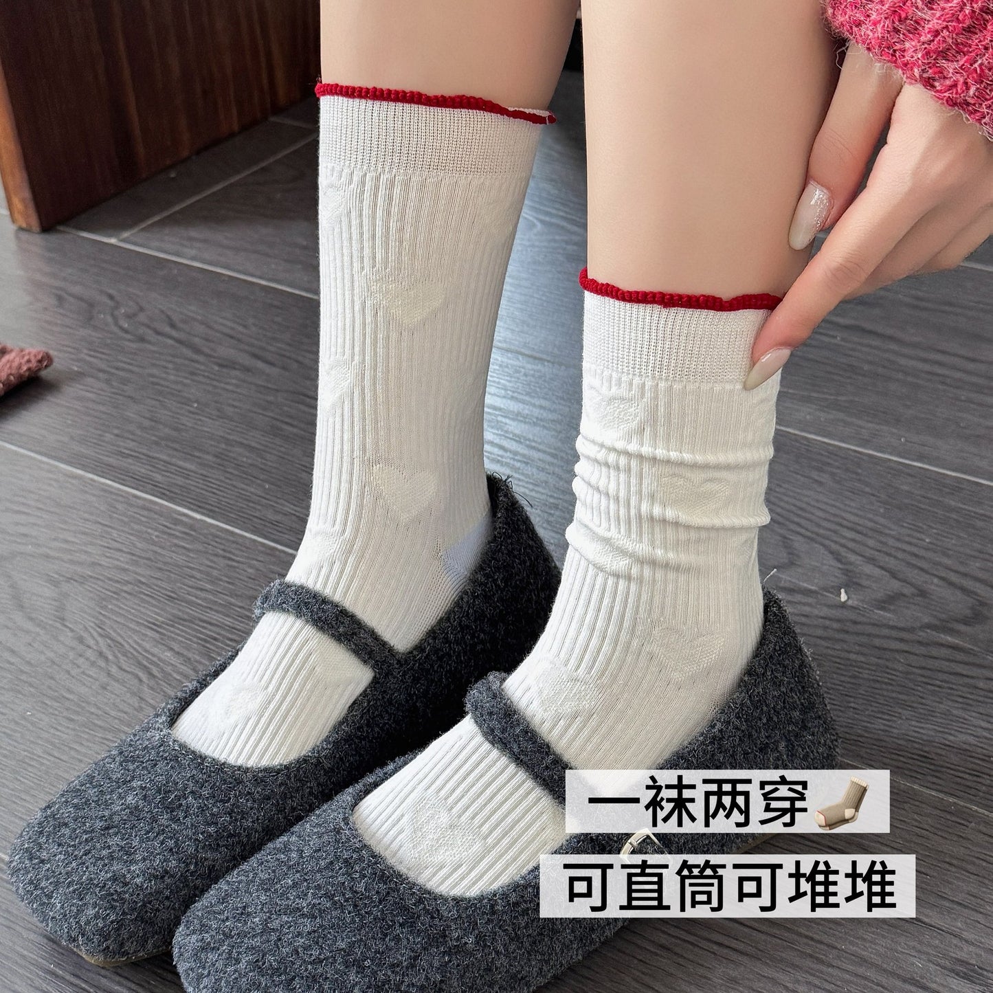 无骨袜子女秋季花边中筒袜撞色学院风百搭堆堆袜精致刺绣长筒棉袜