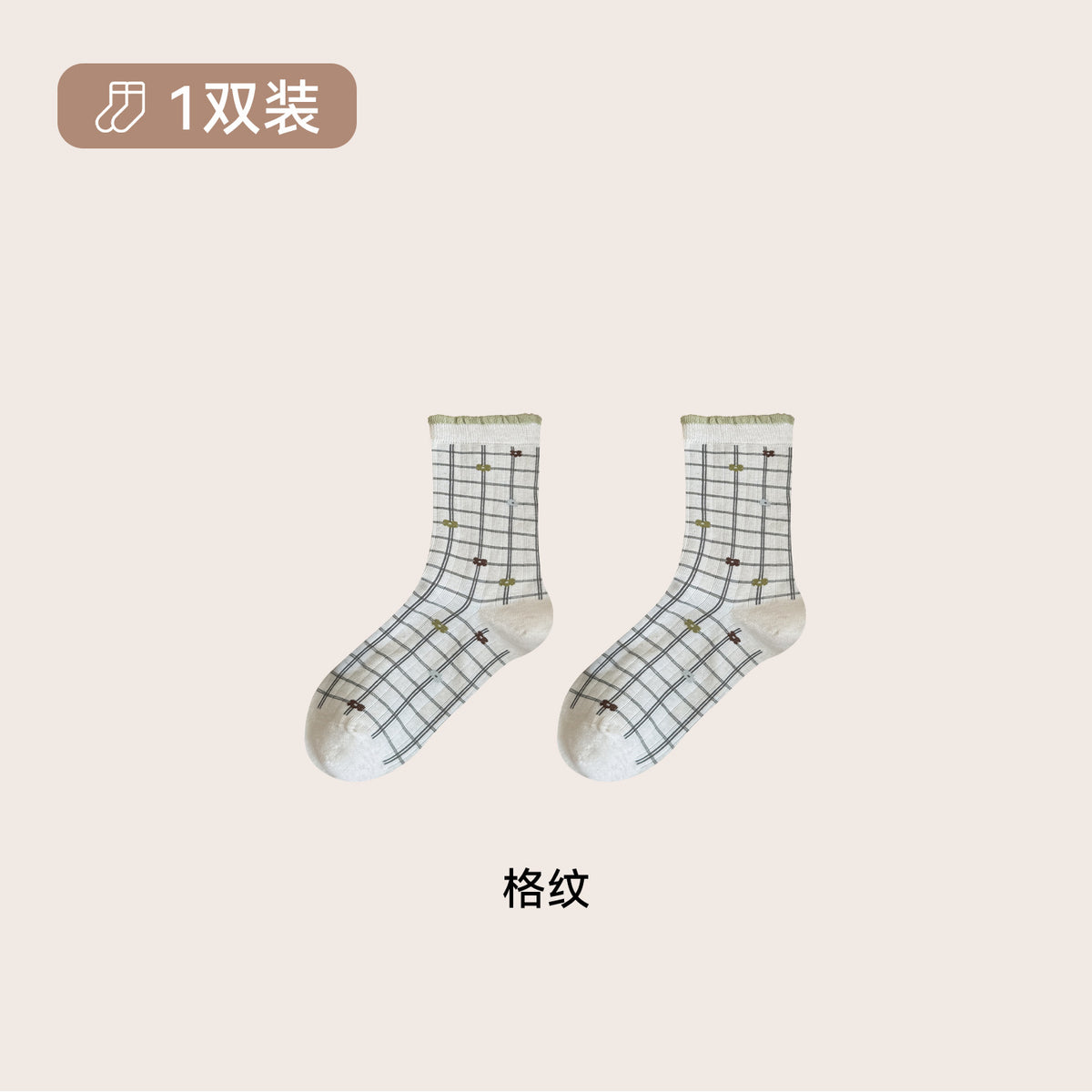 CHEEMY FREE复古潮流森系花边中筒袜子女秋韩系ins风无骨堆堆棉袜