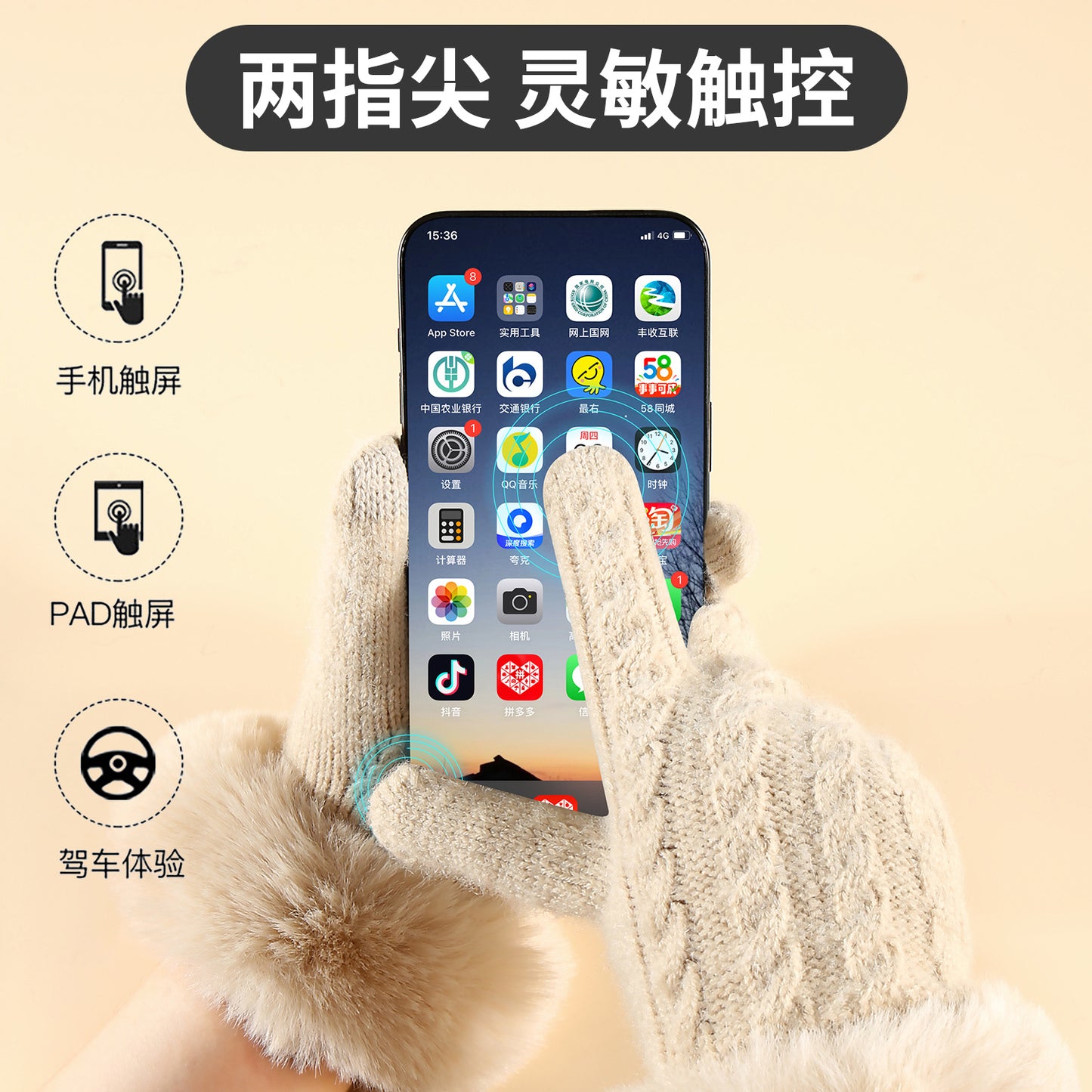 Gloving - Cable Knit Fuzzy-Cuff Gloves