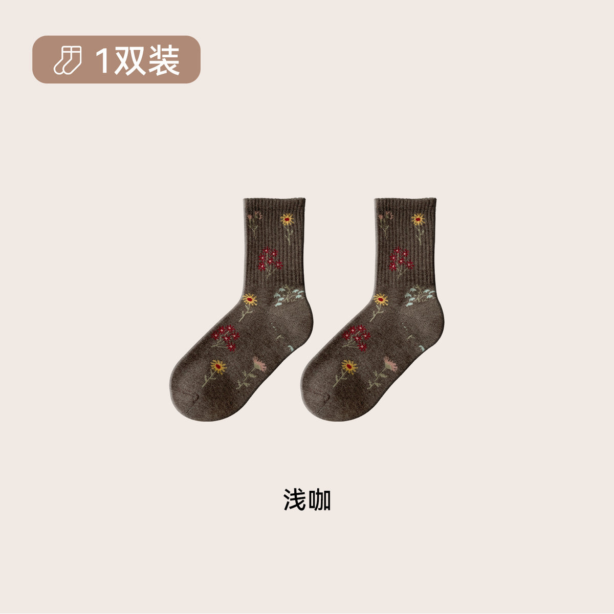 CHEEMYFREE复古森系小雏菊花朵中筒袜子女秋冬羊毛保暖韩系堆堆袜