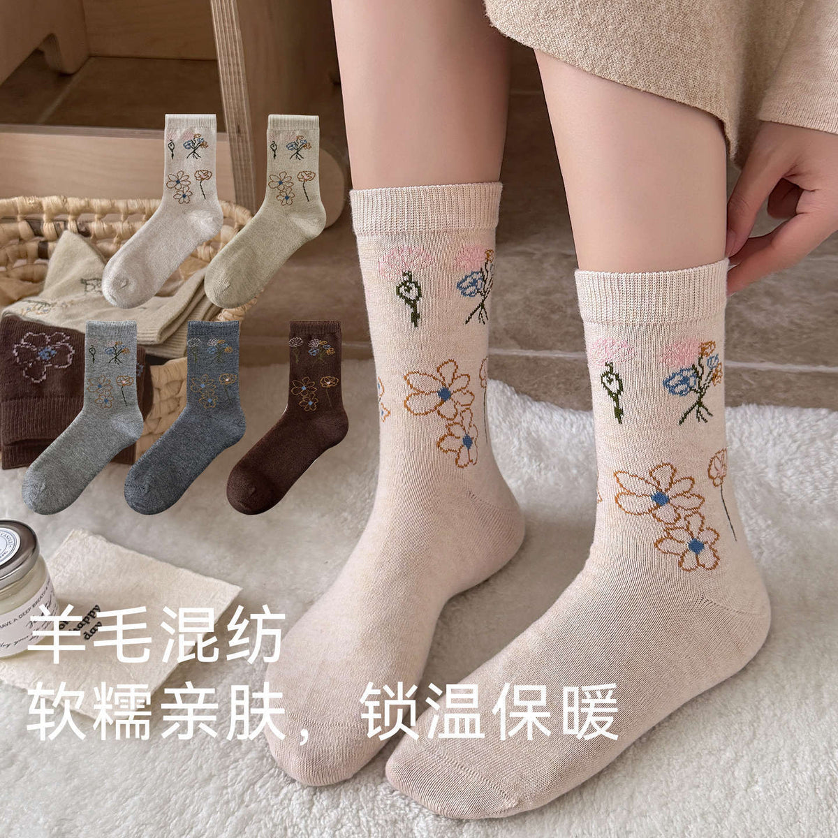 CHEEMYFREE复古色线描花卉羊毛百搭中筒袜子女韩系小花保暖堆堆袜