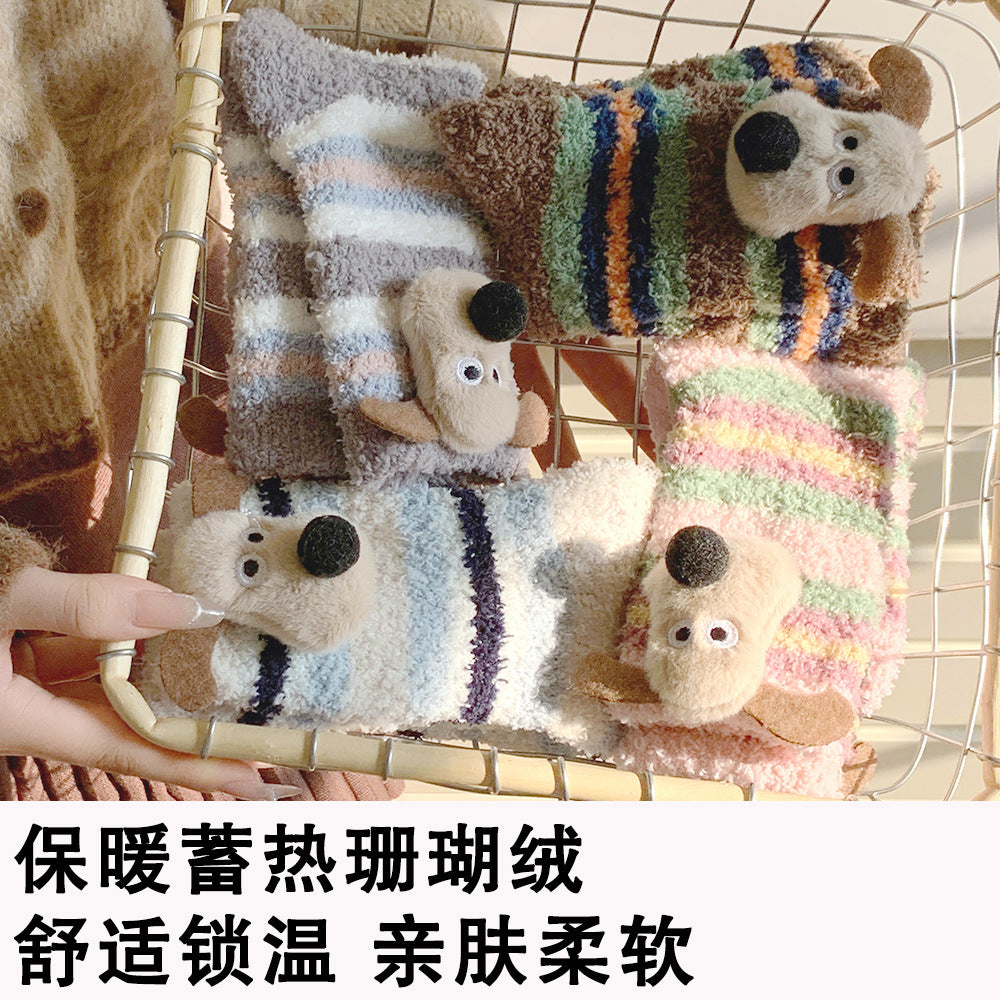 小狗珊瑚绒袜子女秋冬保暖家居地板袜可爱卡通立体加厚加绒中筒袜